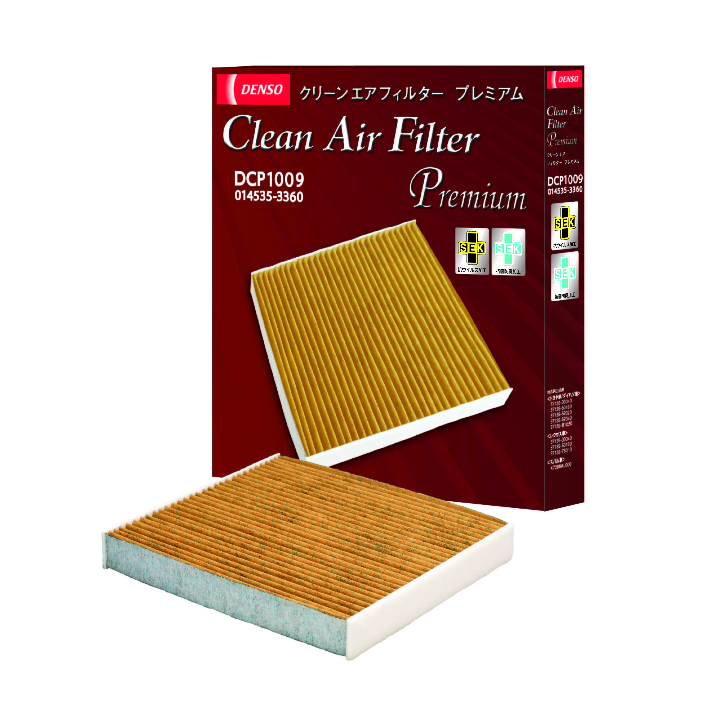 CLEAN Air Filter