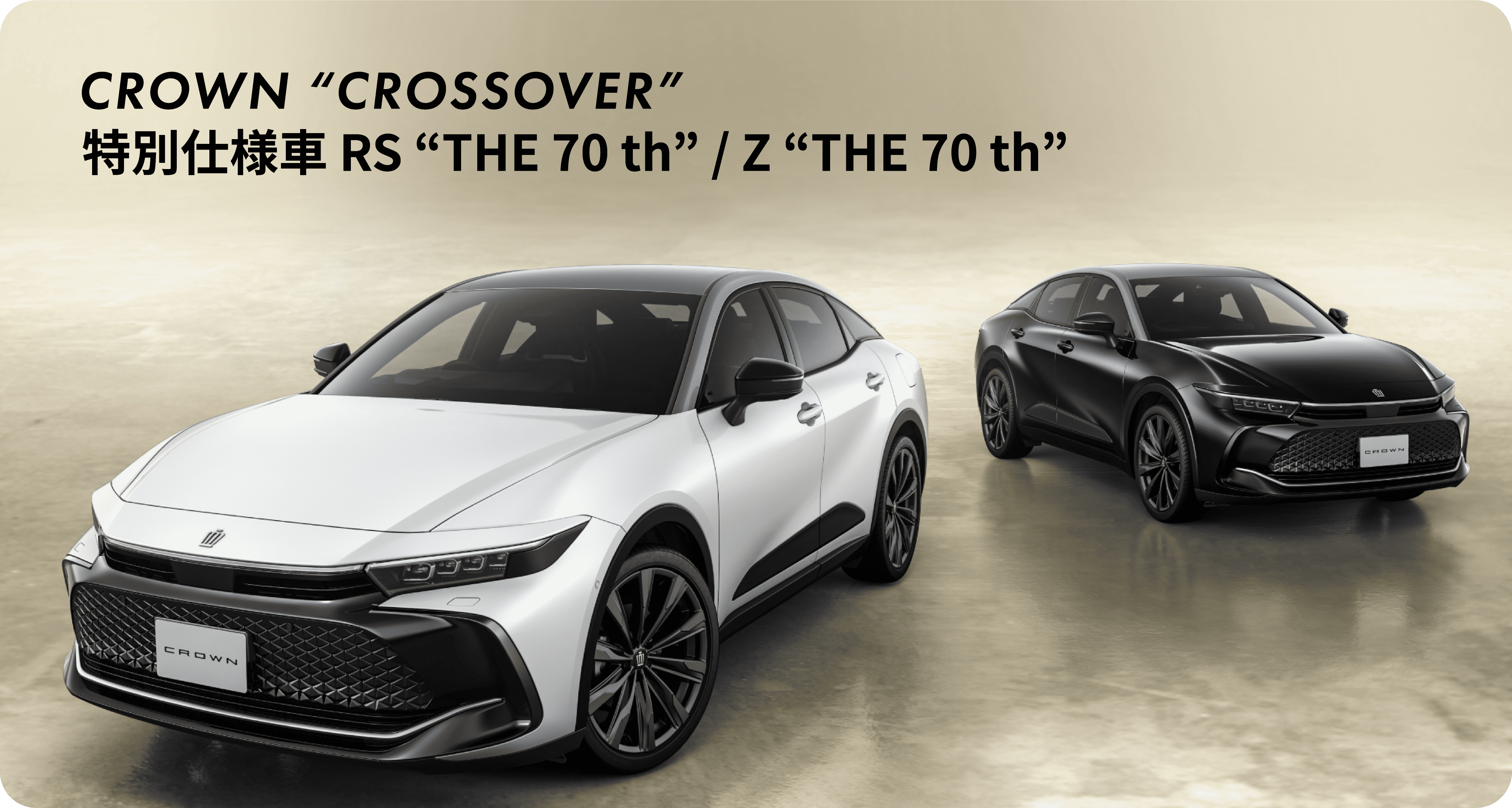 CROWN CROSSOVER RS