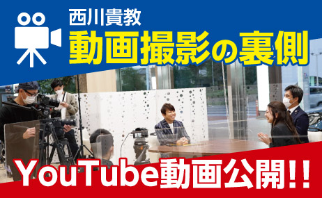 『貴重』西川貴教と滋賀トヨタの動画撮影裏を公開！