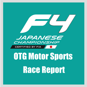 2020_FIA-F4 JAPANESE CHAMPIONSHIP Rd,4-Rd,6_SUZUKA