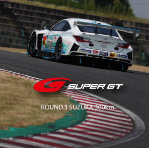 SUPER GT Round.3 SUZUKA 300K
