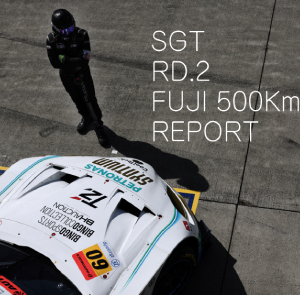 2021-SUPER GT Rd.2 FUJI GT 決勝
