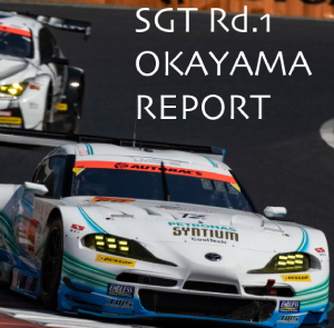 2021-SUPER GT Rd.1 OKAYAMA GT 決勝