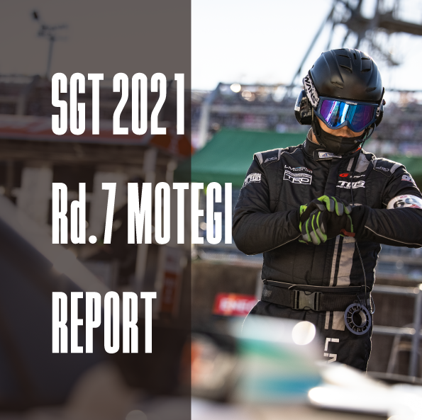 2021-SUPER GT Rd.7 MOTEGI GT 決勝