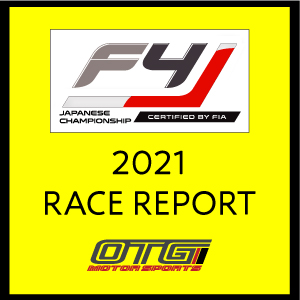 2021 FIA-F4 JAPANESE CHAMPIONSHIP Rd.11-12_MOTEGI