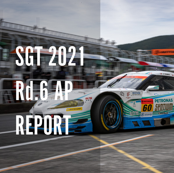 2021-SUPER GT Rd.6 AP GT 決勝