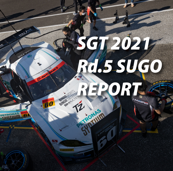 2021-SUPER GT Rd.5 SUGO GT 決勝