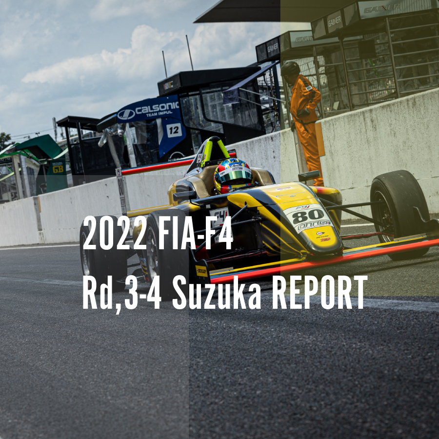 2022 FIA-F4 JAPANESE CHAMPIONSHIP Rd.3-4_SUZUKA