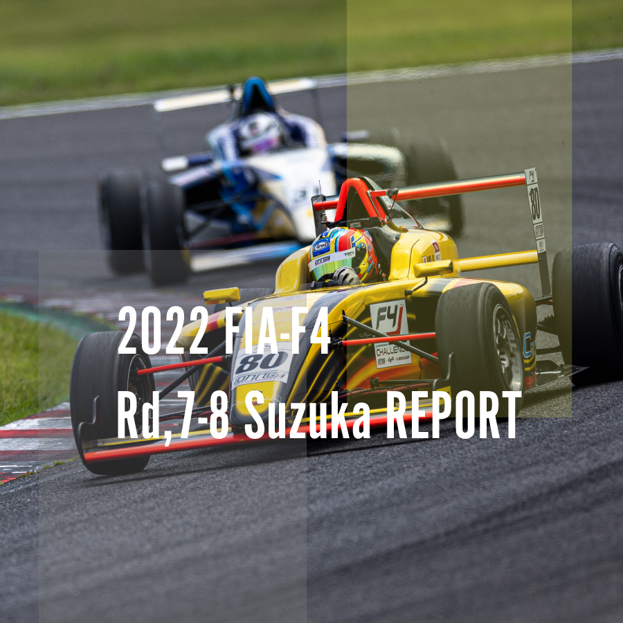 2022 FIA-F4 JAPANESE CHAMPIONSHIP Rd.7-8_SUZUKA
