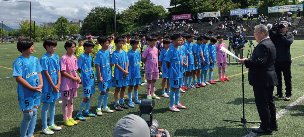 第58回 SFA U-12 サッカー選手権大会 決勝