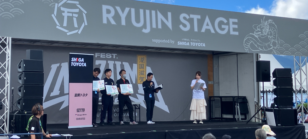 FEST.INAZUMA 龍神ステージへ協賛しました